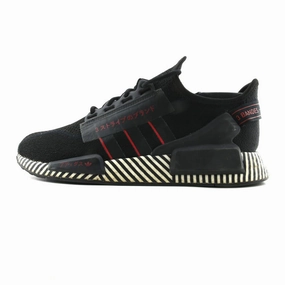 ADIDAS NMD R1 V2 Adidas supportive running models